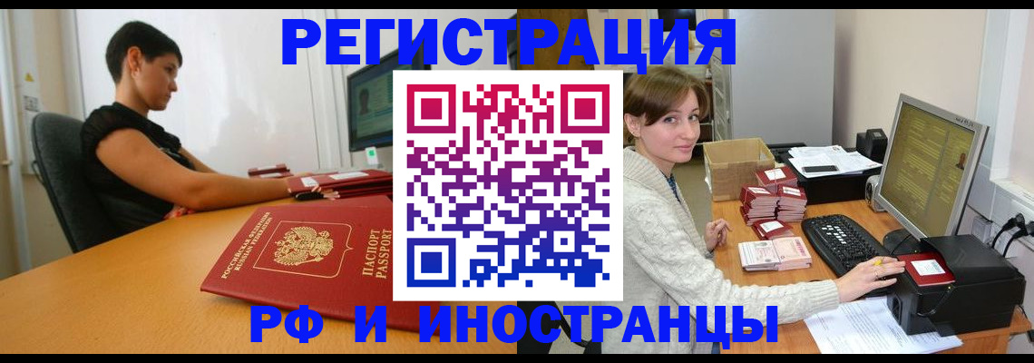 регистрация для дет. сада в Родниках