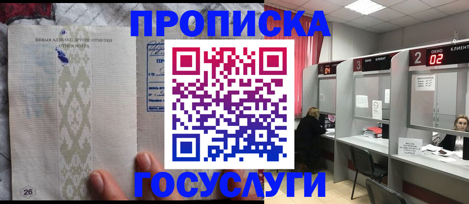 временная регистрация адрес в Родниках